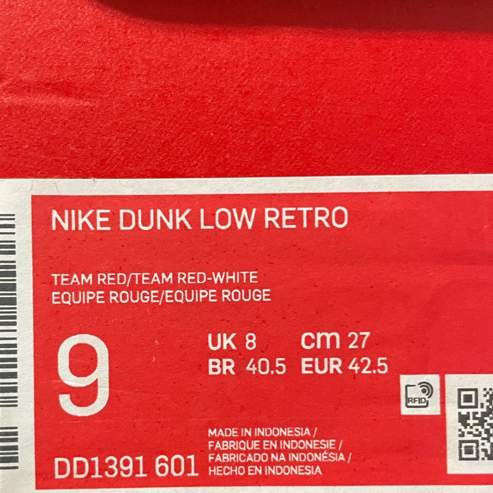 Nike Dunks